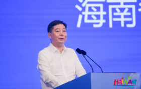 2025第七届全国旅游学会创新交流活动在海口举办