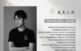 指蔻设计师王剑，人文复苏与现代养生